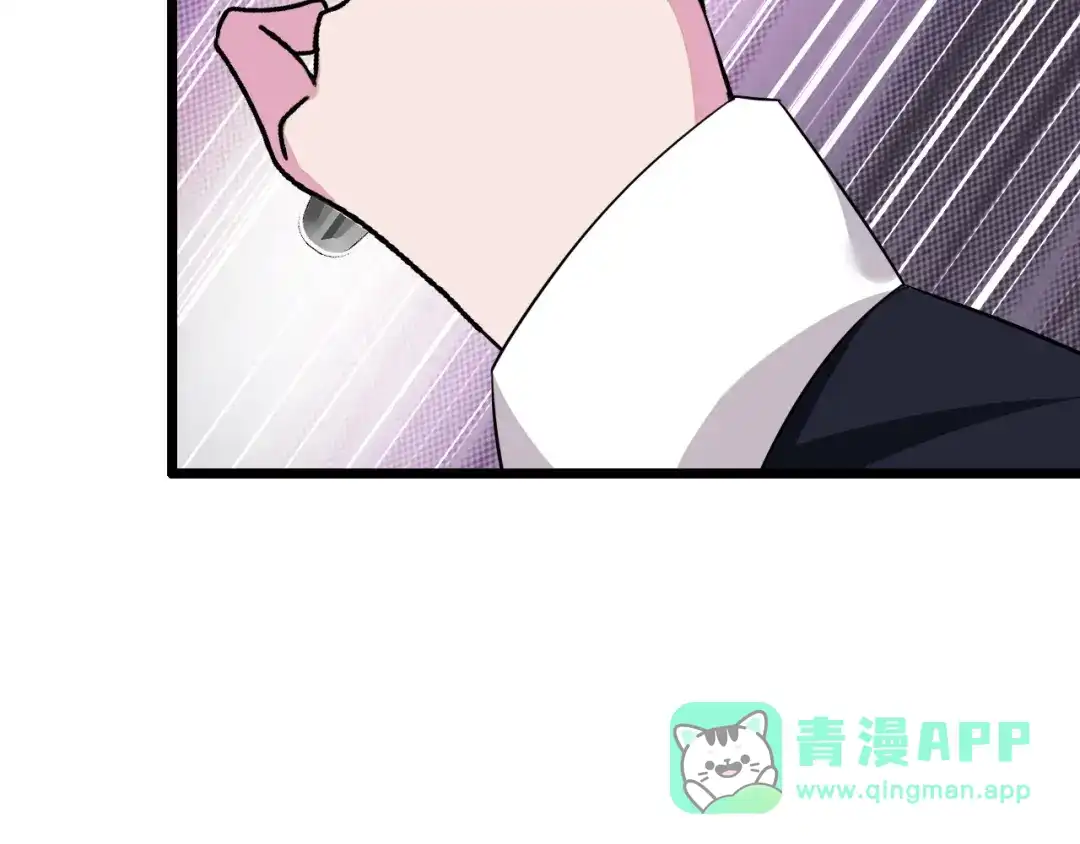 《我是无敌大天才》第50话 互相试探 第26页