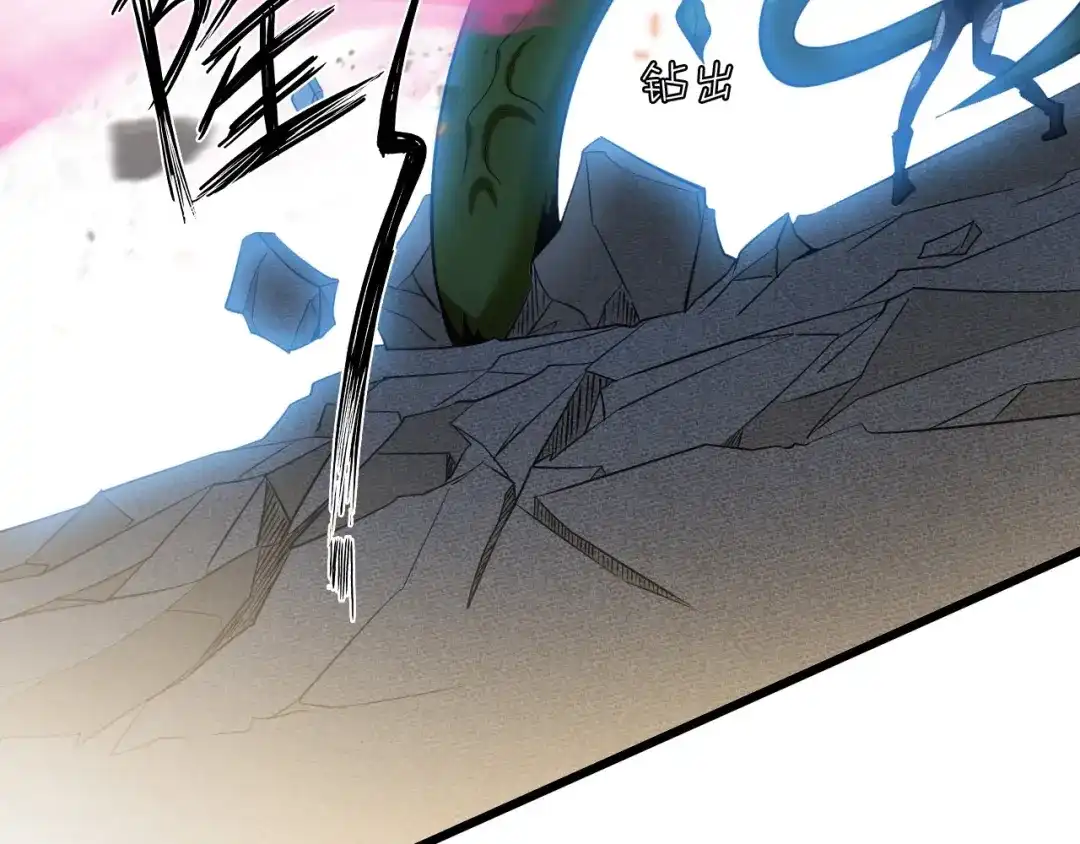 《我是无敌大天才》第51话 我会保护你们的！ 第39页