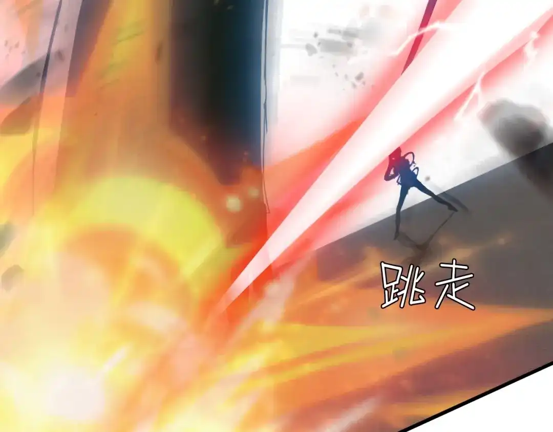 《我是无敌大天才》第51话 我会保护你们的！ 第29页