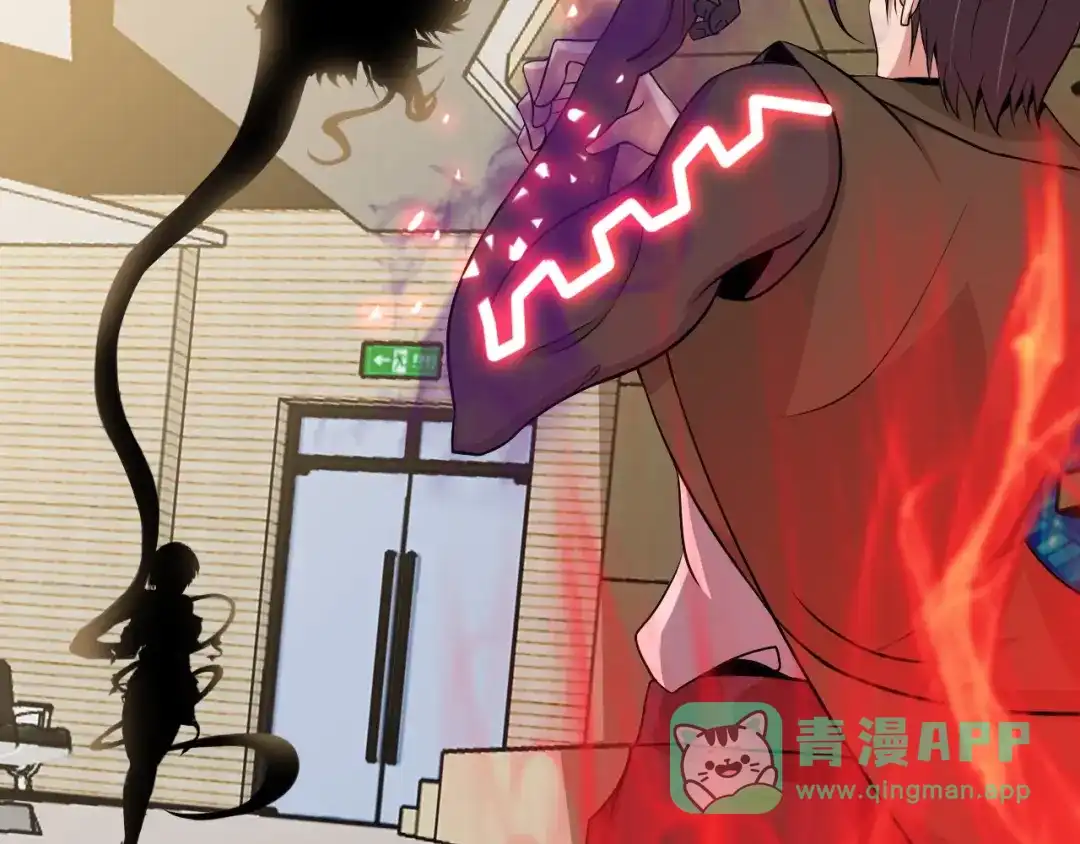《我是无敌大天才》第51话 我会保护你们的！ 第6页