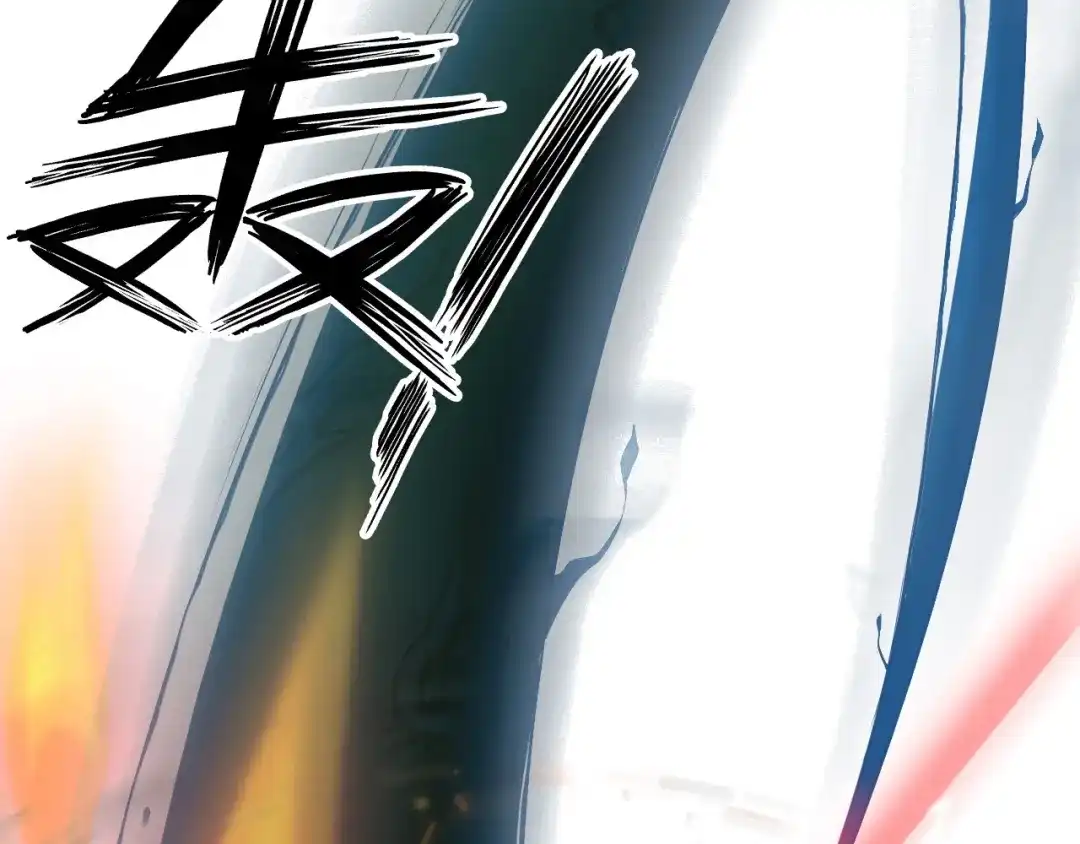 《我是无敌大天才》第51话 我会保护你们的！ 第28页