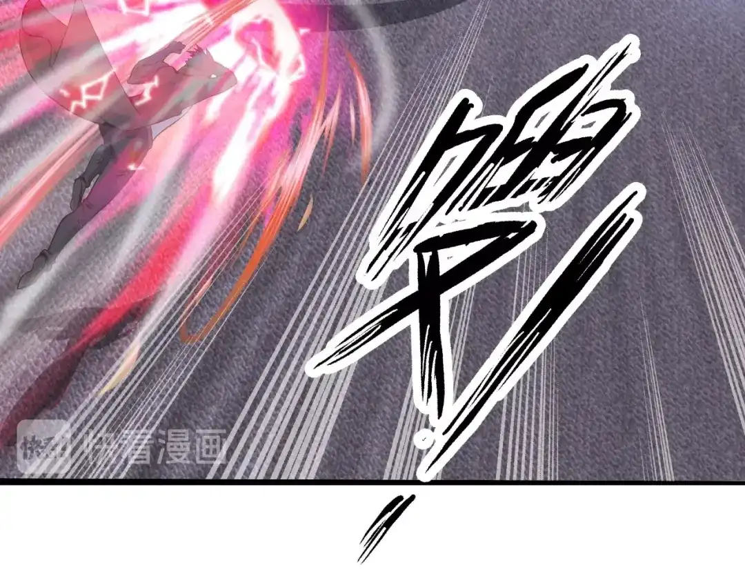 《我是无敌大天才》第51话 我会保护你们的！ 第34页