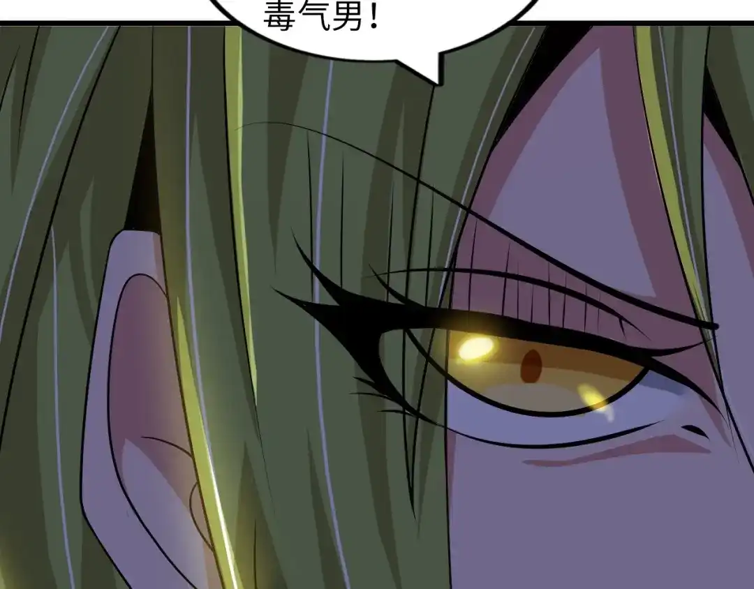 《我是无敌大天才》第51话 我会保护你们的！ 第19页
