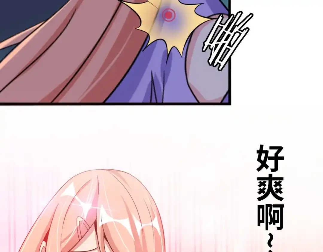 《我是无敌大天才》第51话 我会保护你们的！ 第99页