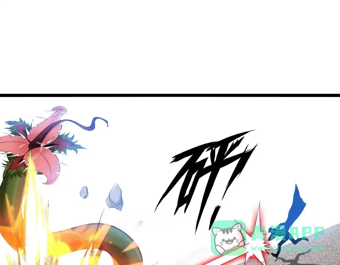 《我是无敌大天才》第51话 我会保护你们的！ 第56页