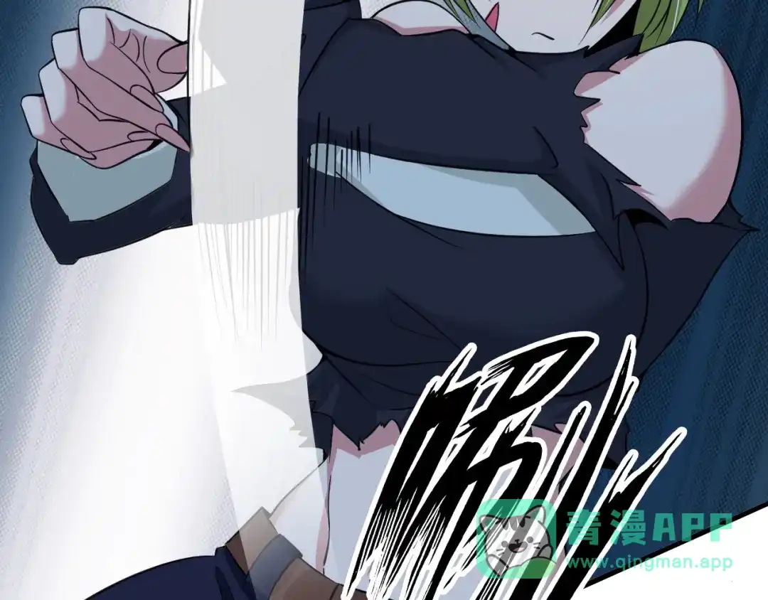 《我是无敌大天才》第51话 我会保护你们的！ 第36页