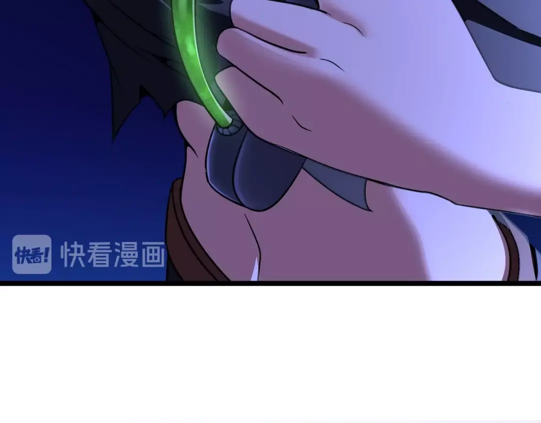 《我是无敌大天才》第51话 我会保护你们的！ 第77页