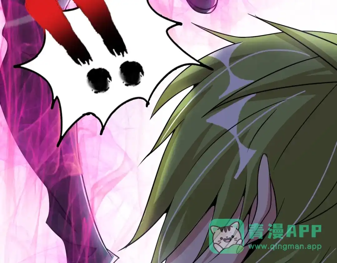 《我是无敌大天才》第51话 我会保护你们的！ 第46页