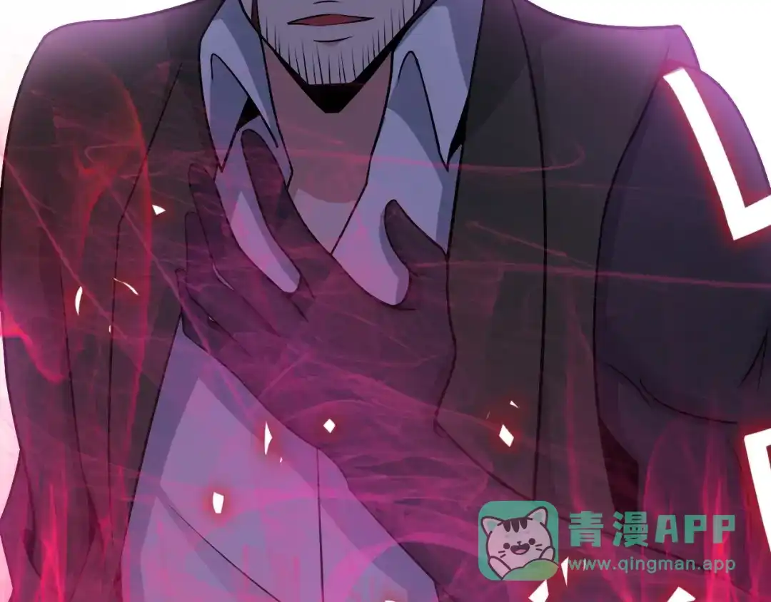 《我是无敌大天才》第51话 我会保护你们的！ 第16页
