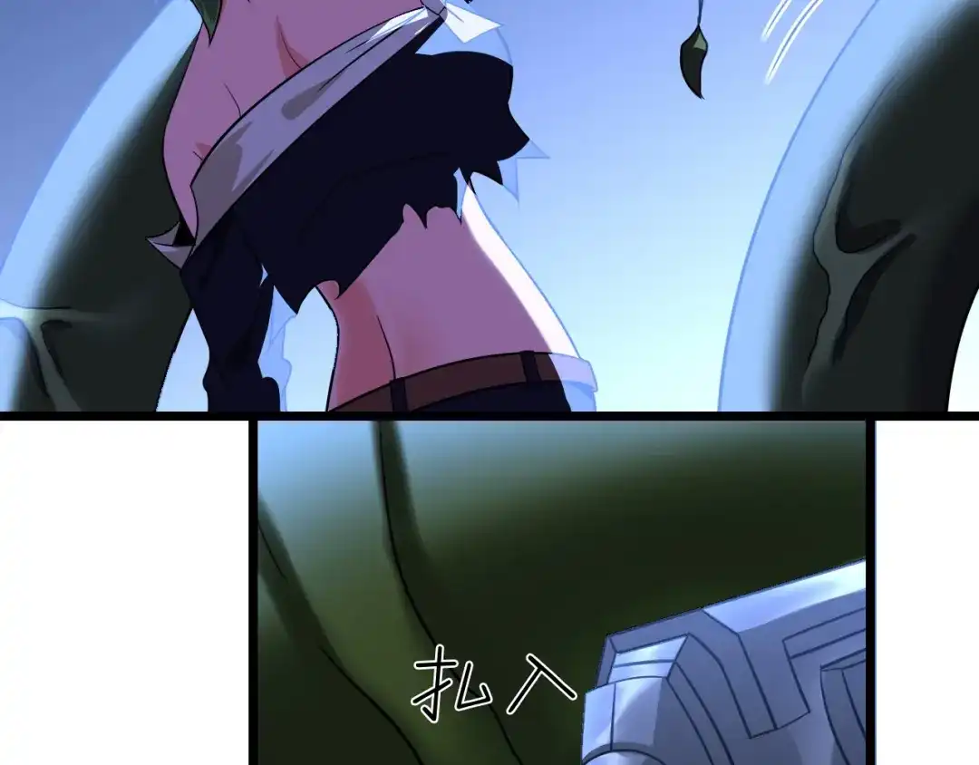 《我是无敌大天才》第51话 我会保护你们的！ 第80页