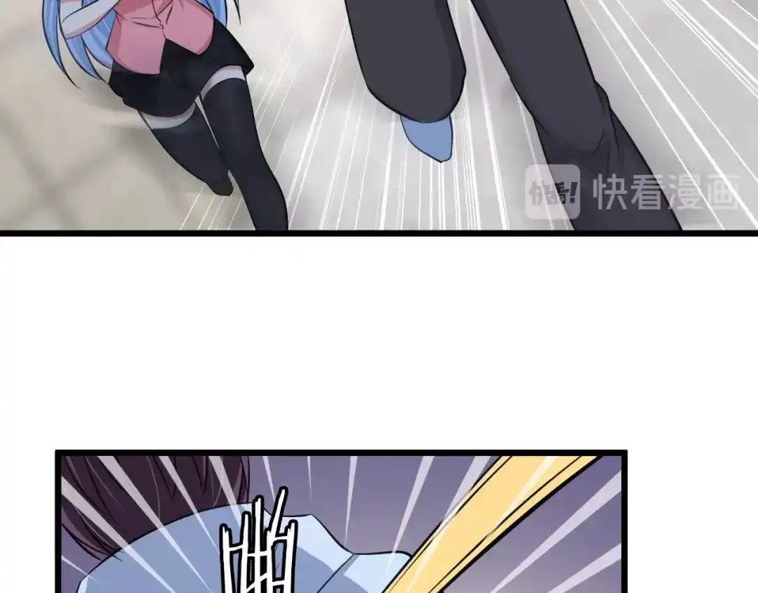 《我是无敌大天才》第51话 我会保护你们的！ 第92页
