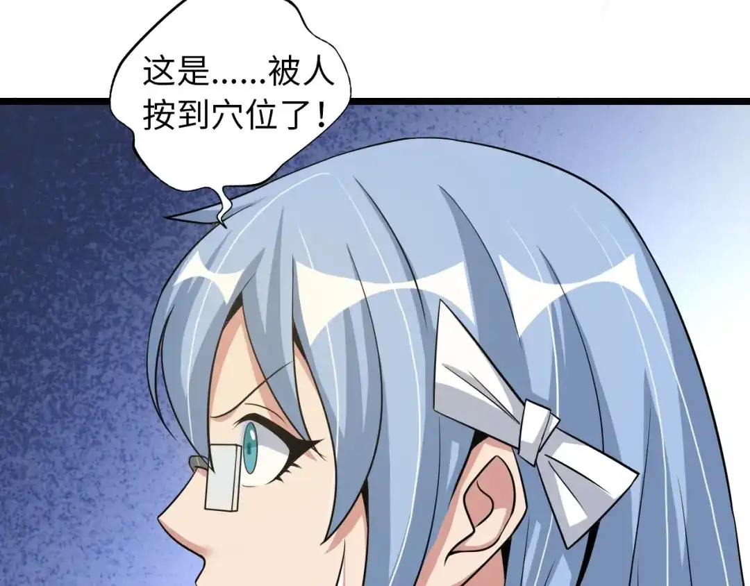 《我是无敌大天才》第51话 我会保护你们的！ 第102页
