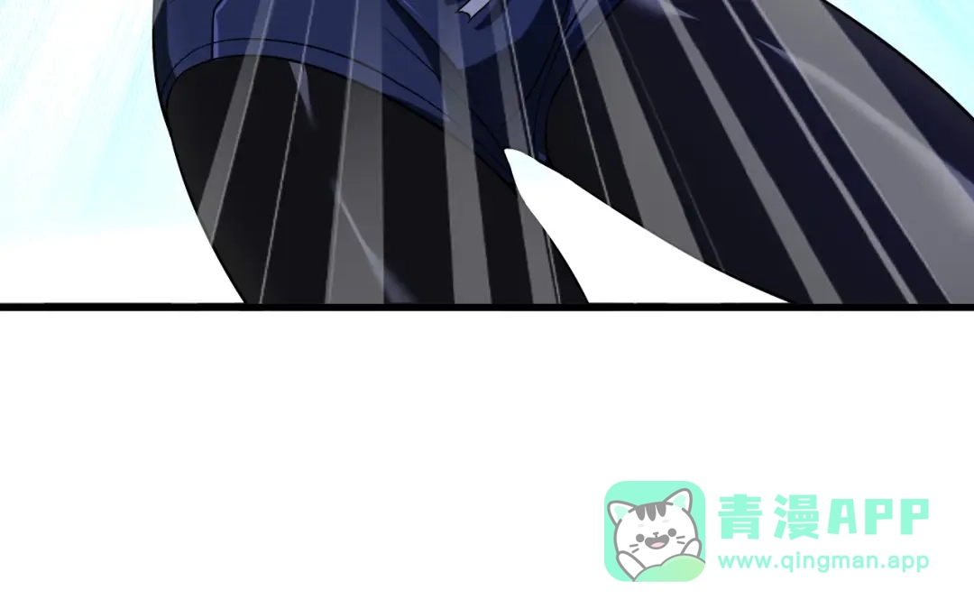 《我是无敌大天才》第52话 受伤的身心 第46页