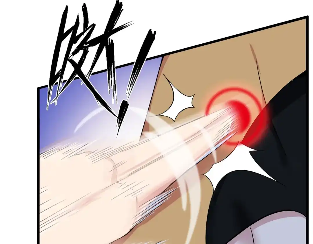 《我是无敌大天才》第53话 按摩对决 第54页