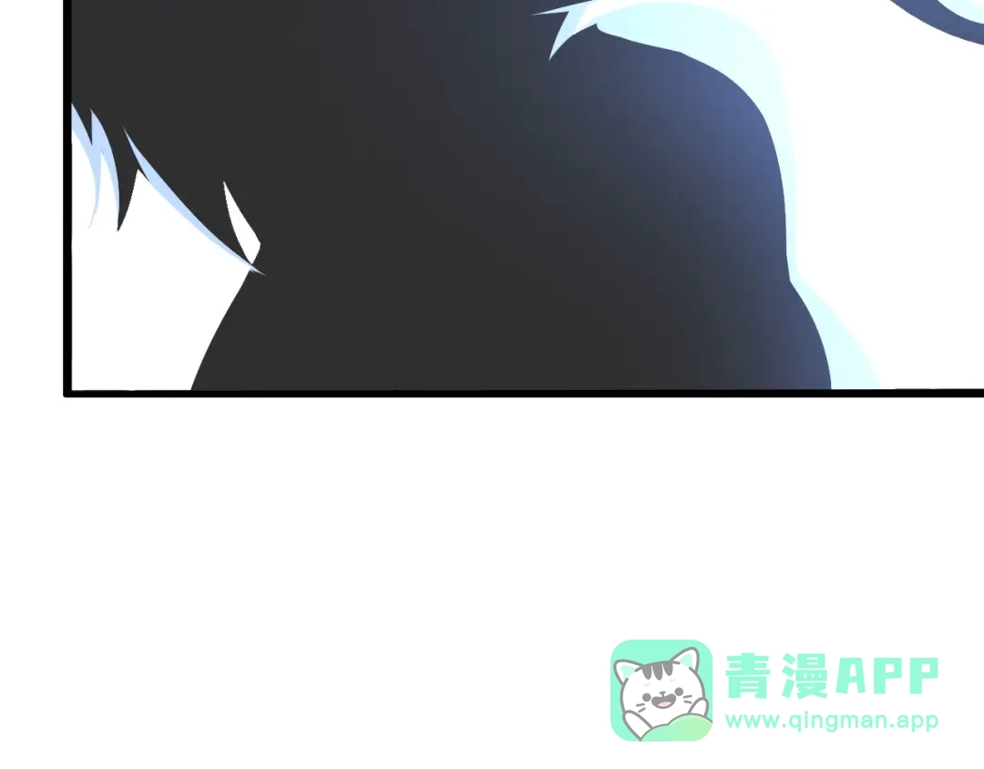 《我是无敌大天才》第53话 按摩对决 第96页