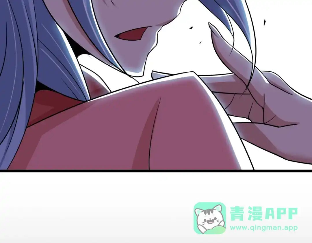《我是无敌大天才》第53话 按摩对决 第31页