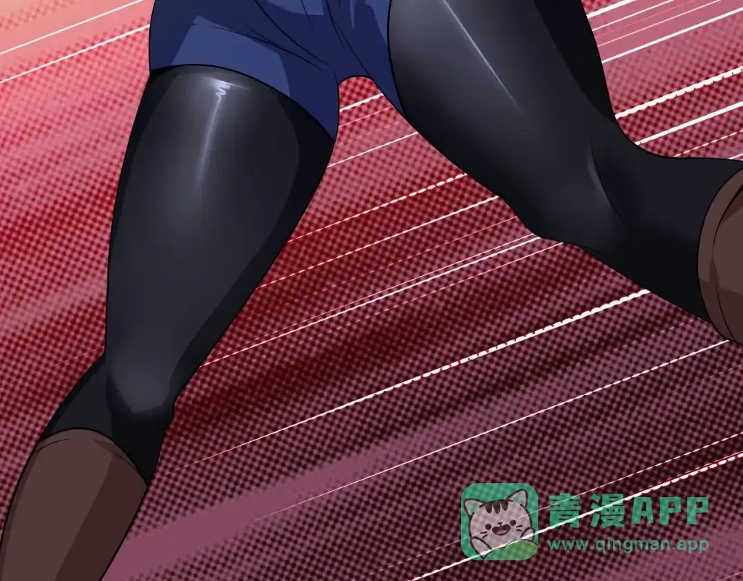 《我是无敌大天才》第53话 按摩对决 第86页