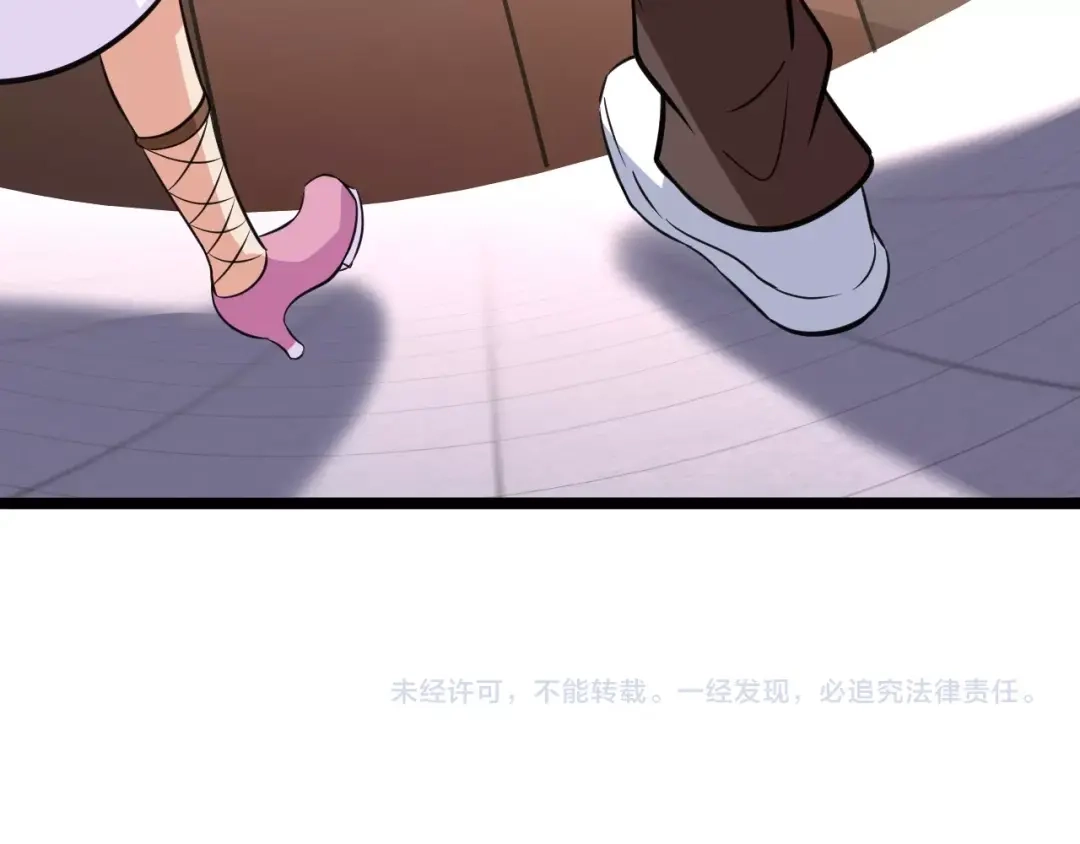 《我是无敌大天才》第53话 按摩对决 第122页