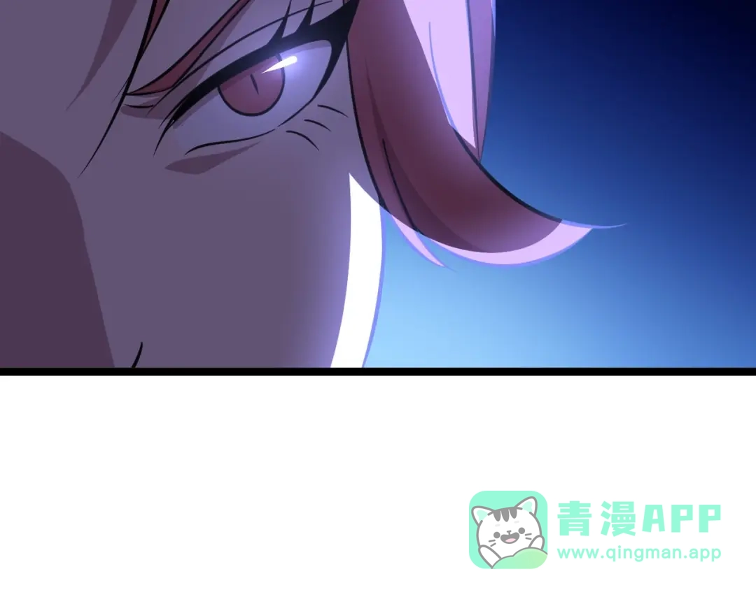 《我是无敌大天才》第53话 按摩对决 第11页