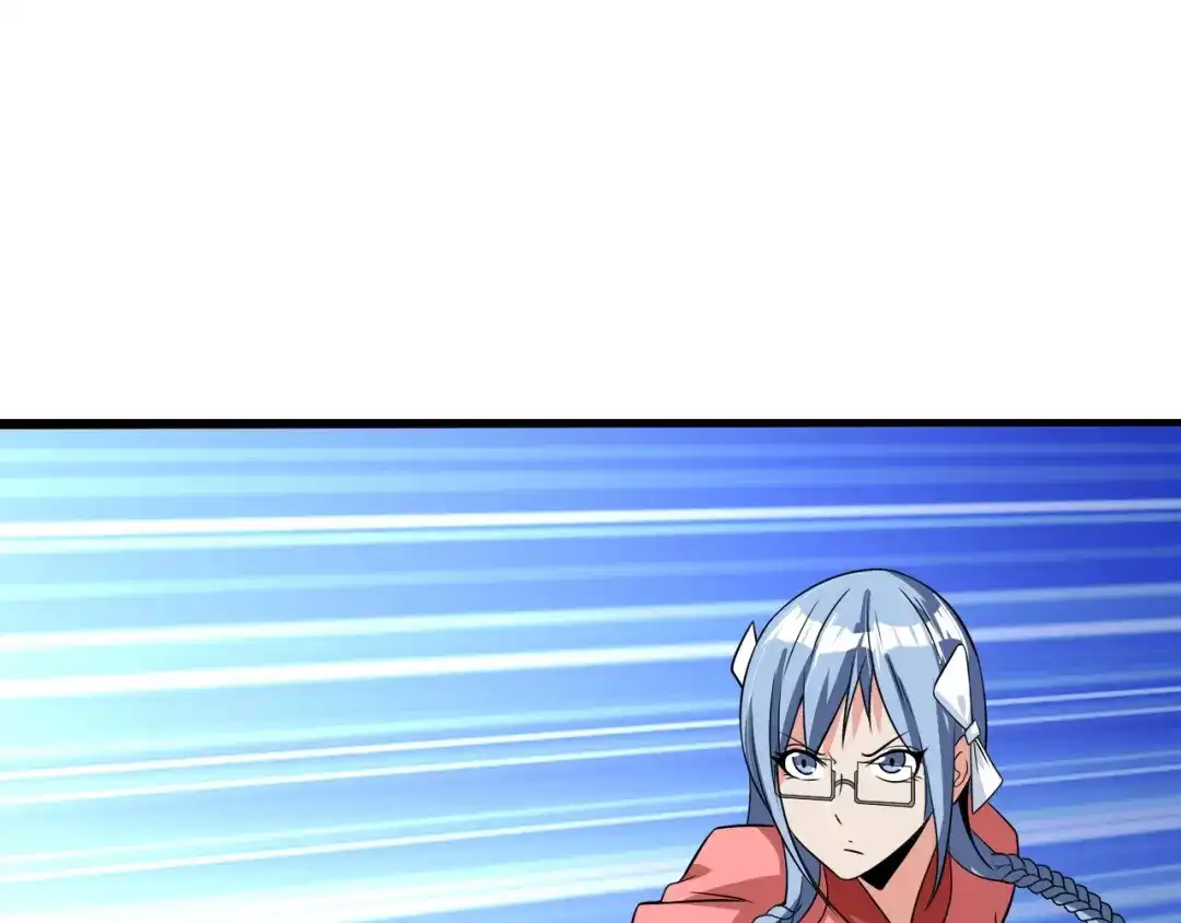 《我是无敌大天才》第53话 按摩对决 第89页