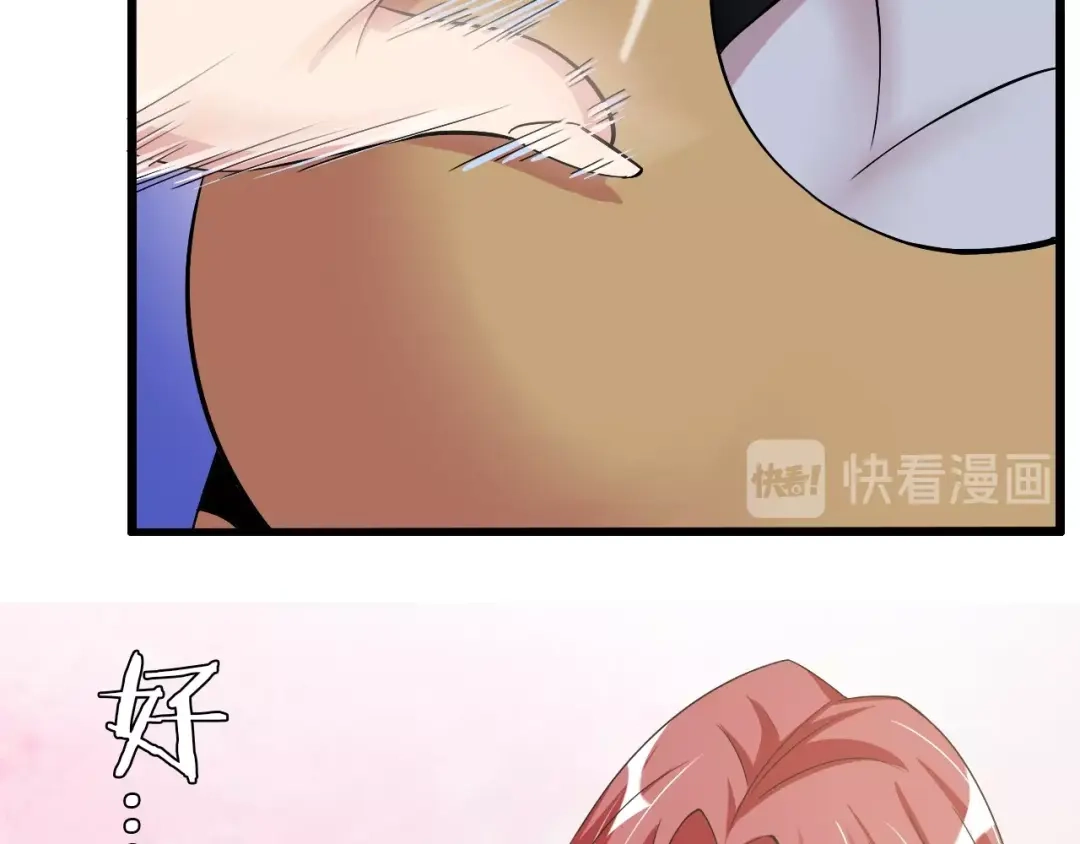 《我是无敌大天才》第53话 按摩对决 第55页