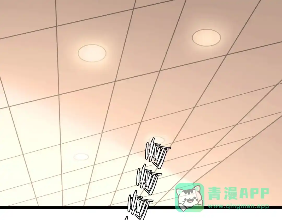 《我是无敌大天才》第53话 按摩对决 第116页