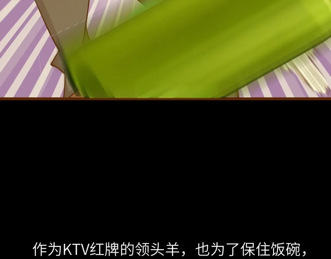 《我是无敌大天才》第53话 按摩对决 第38页