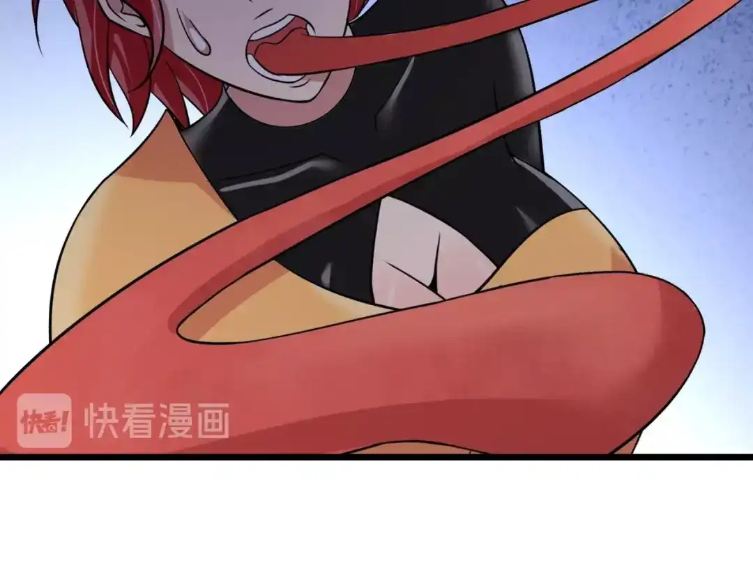 《我是无敌大天才》第53话 按摩对决 第29页