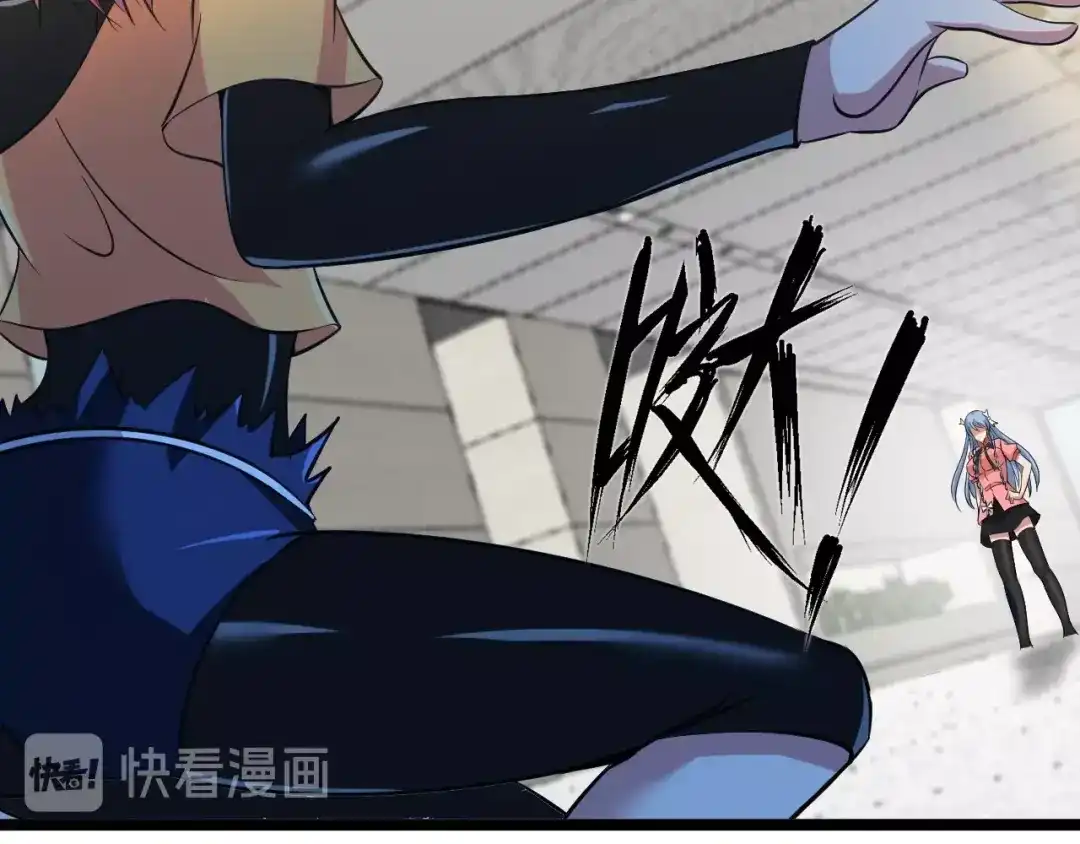 《我是无敌大天才》第53话 按摩对决 第15页