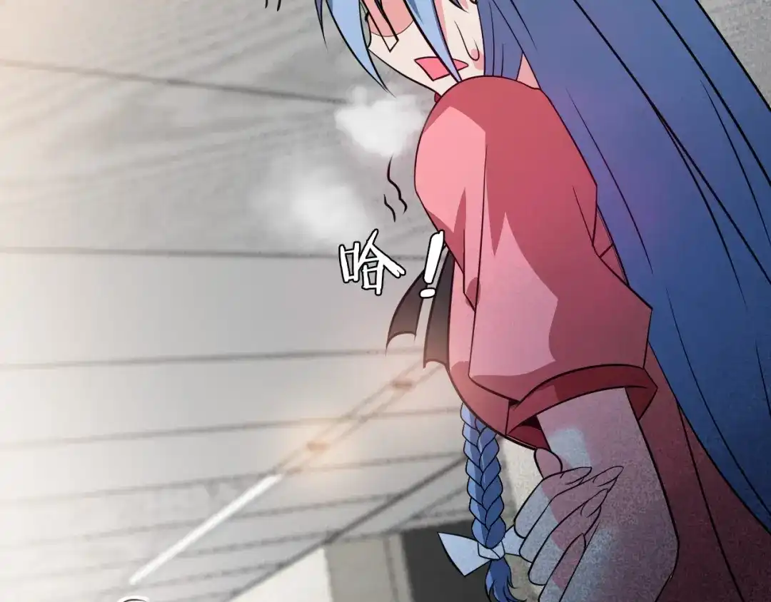 《我是无敌大天才》第53话 按摩对决 第77页