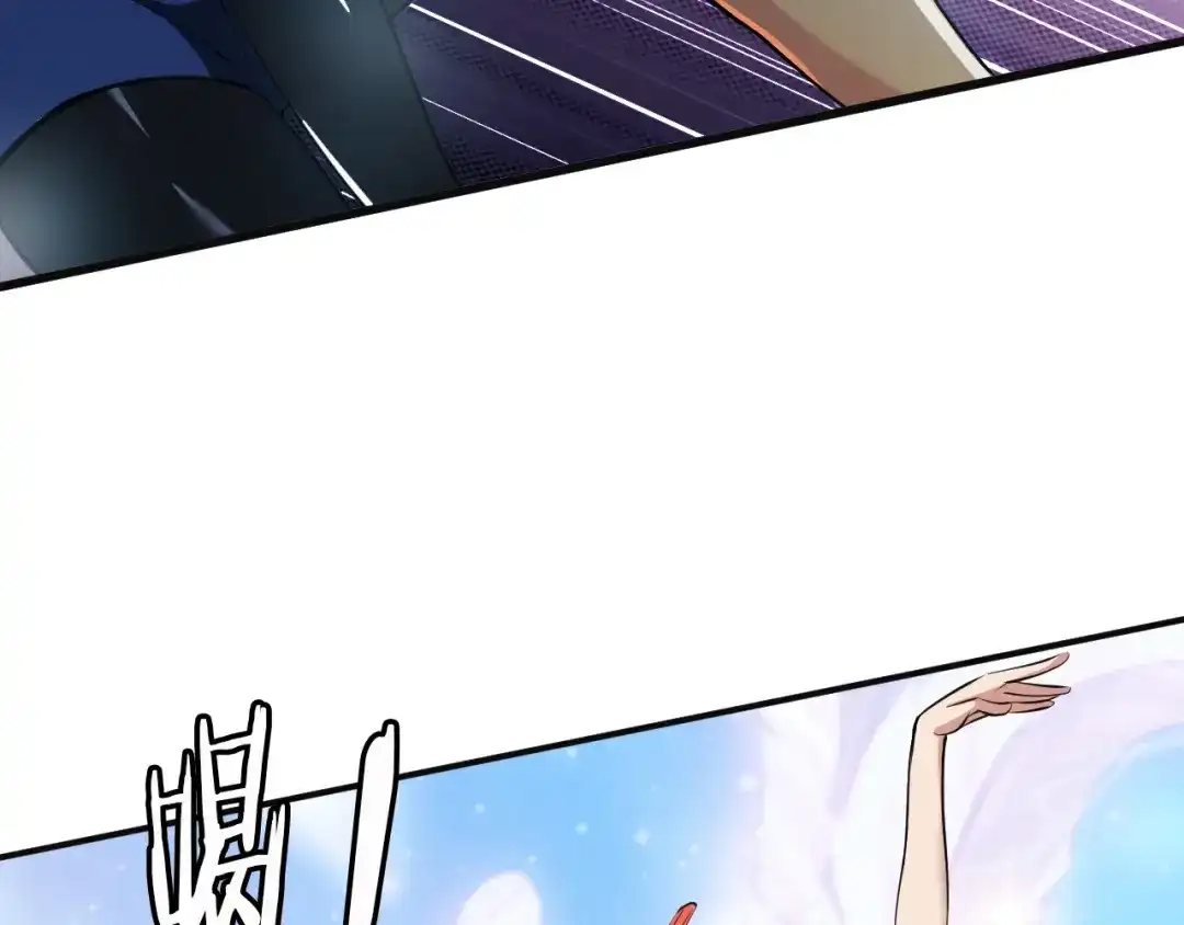 《我是无敌大天才》第53话 按摩对决 第18页