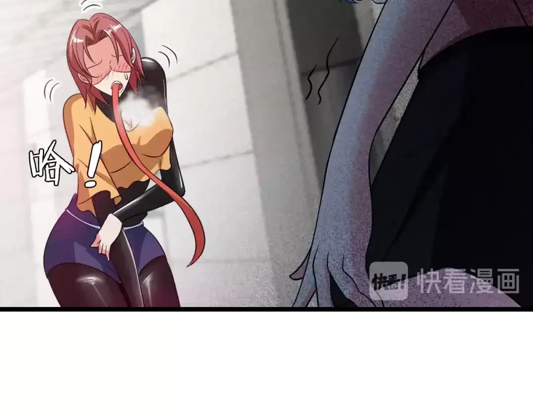 《我是无敌大天才》第53话 按摩对决 第78页