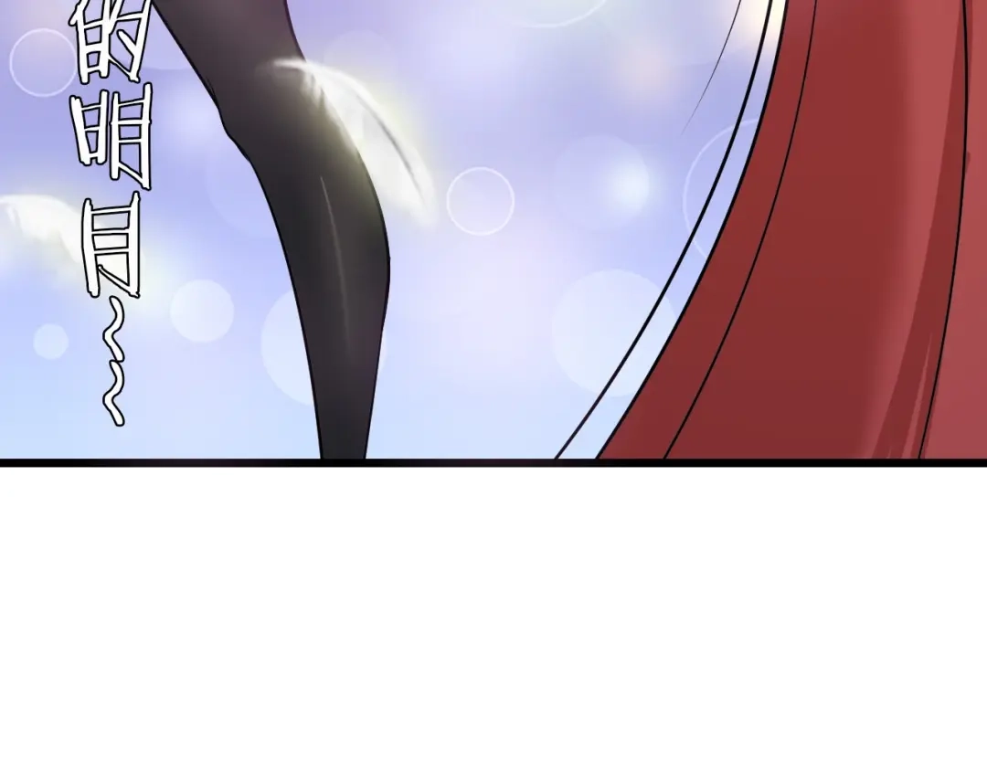 《我是无敌大天才》第53话 按摩对决 第27页
