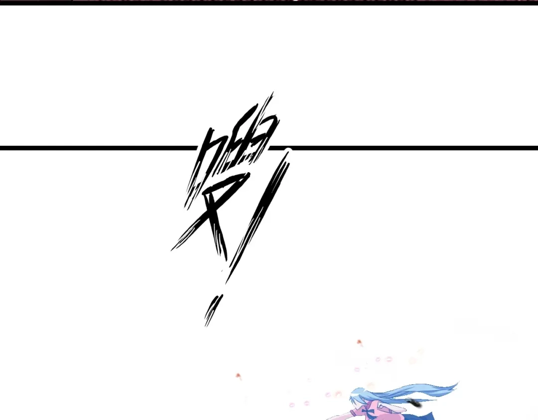 《我是无敌大天才》第53话 按摩对决 第87页