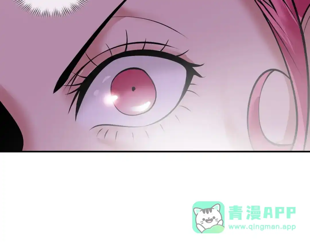 《我是无敌大天才》第54话 人间尤物 第21页