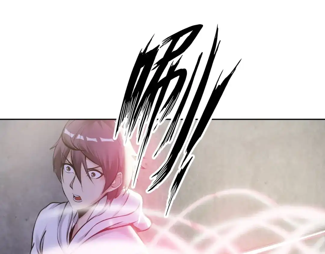 《我是无敌大天才》第54话 人间尤物 第60页