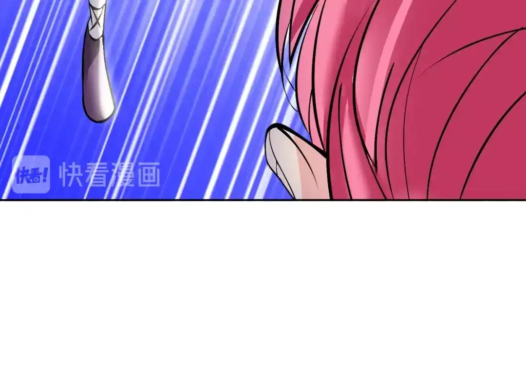 《我是无敌大天才》第54话 人间尤物 第69页