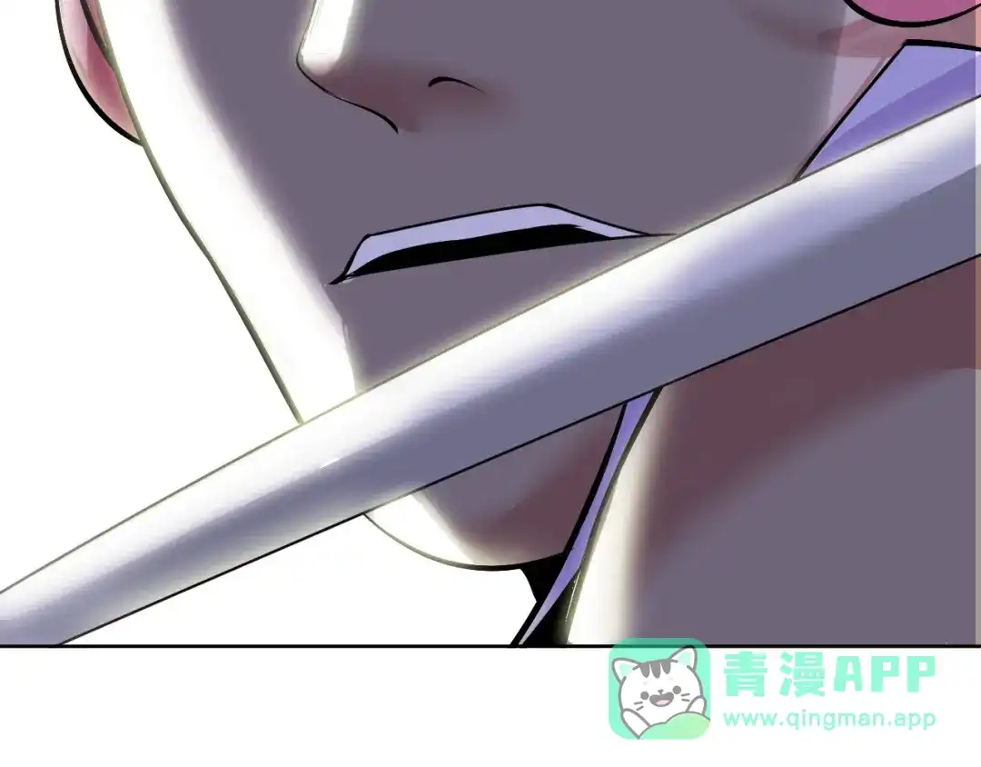 《我是无敌大天才》第54话 人间尤物 第66页