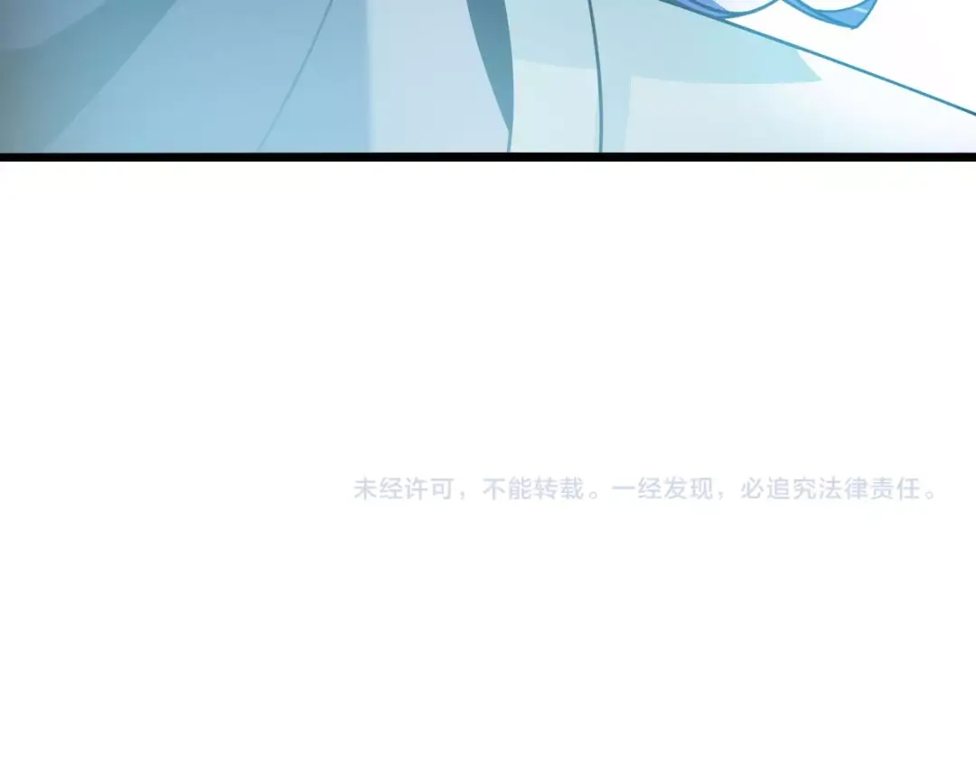 《我是无敌大天才》第54话 人间尤物 第107页