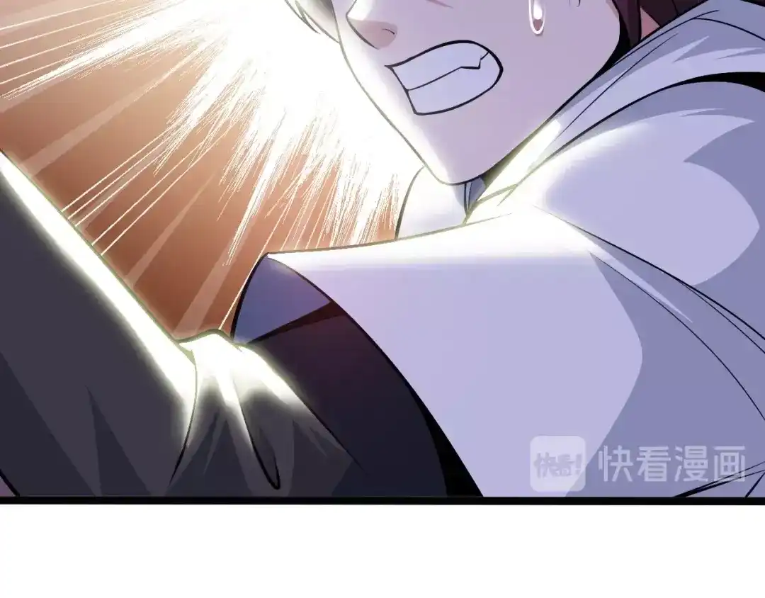 《我是无敌大天才》第54话 人间尤物 第95页
