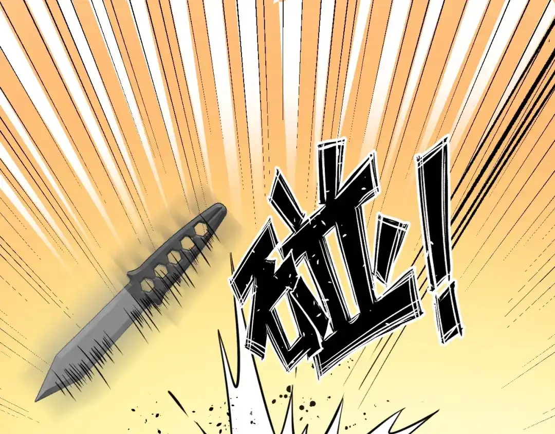 《我是无敌大天才》第55话 分出胜负 第5页
