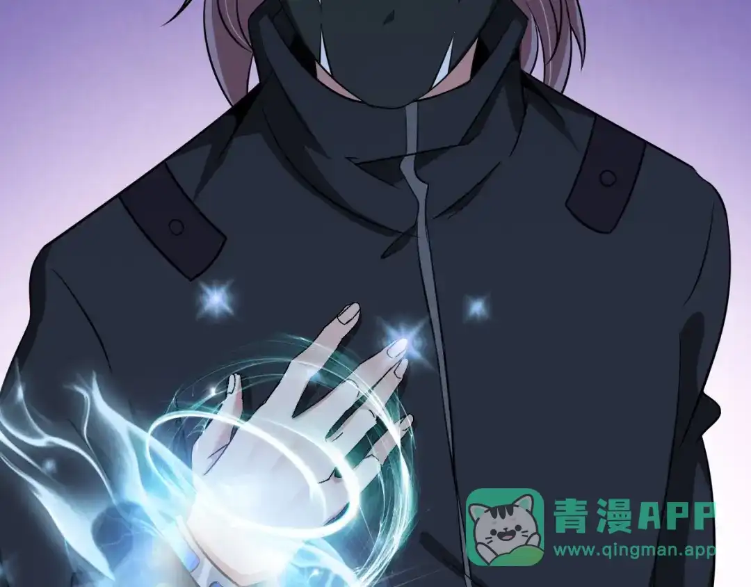 《我是无敌大天才》第55话 分出胜负 第21页