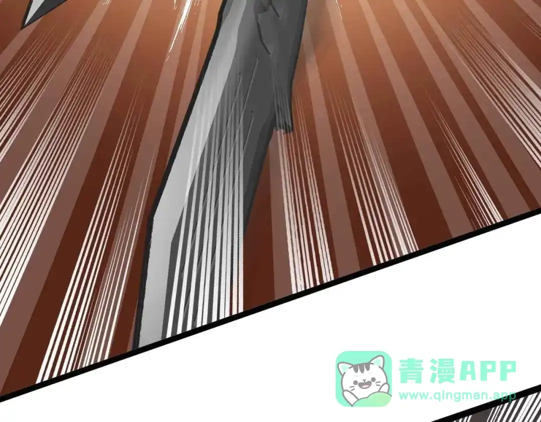 《我是无敌大天才》第55话 分出胜负 第76页