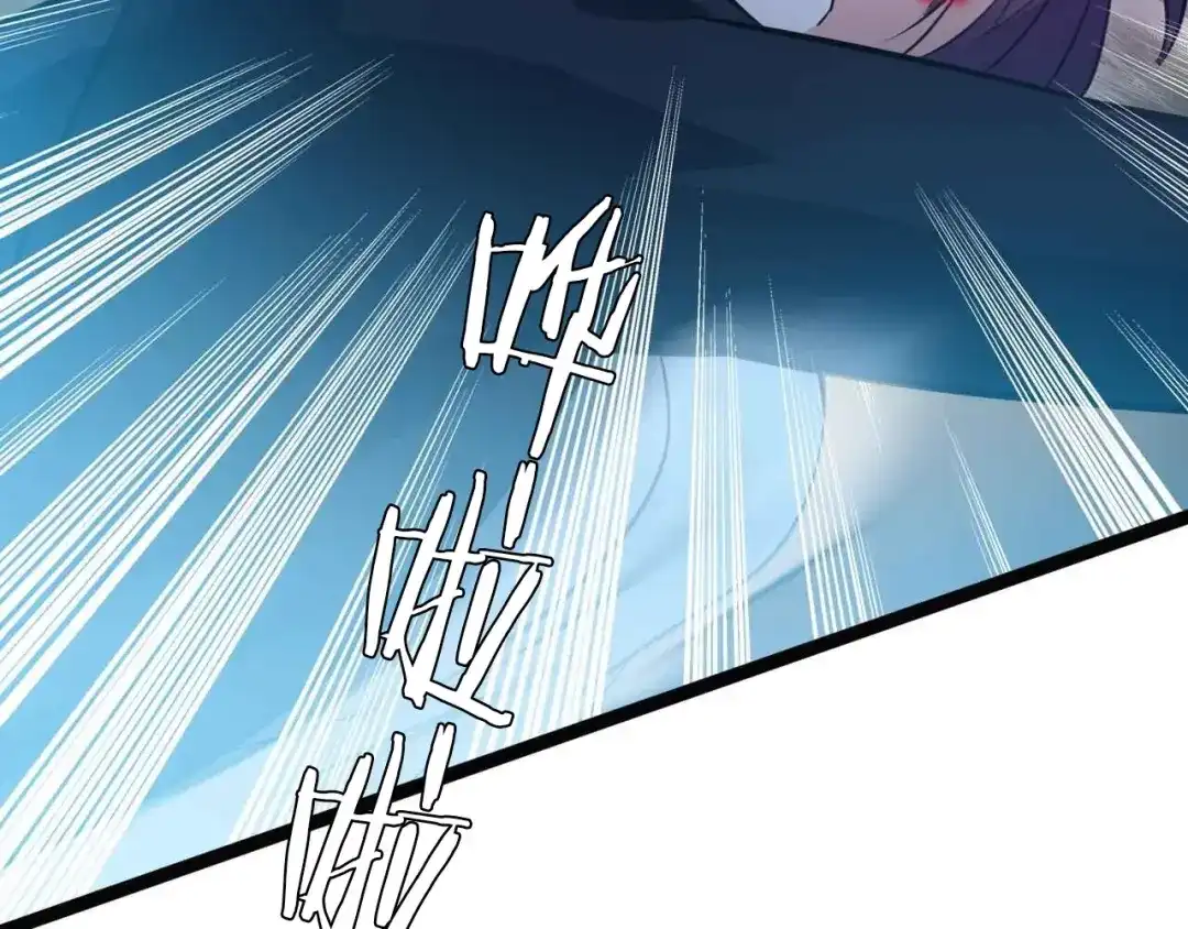 《我是无敌大天才》第55话 分出胜负 第78页