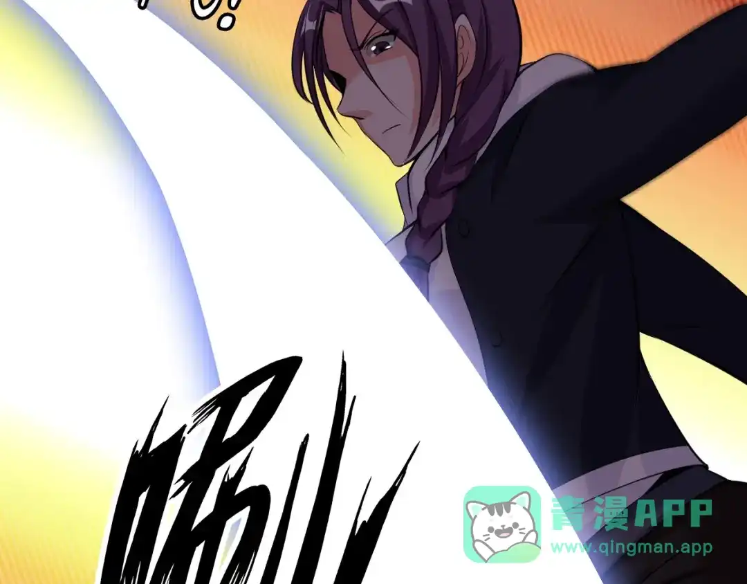 《我是无敌大天才》第55话 分出胜负 第46页