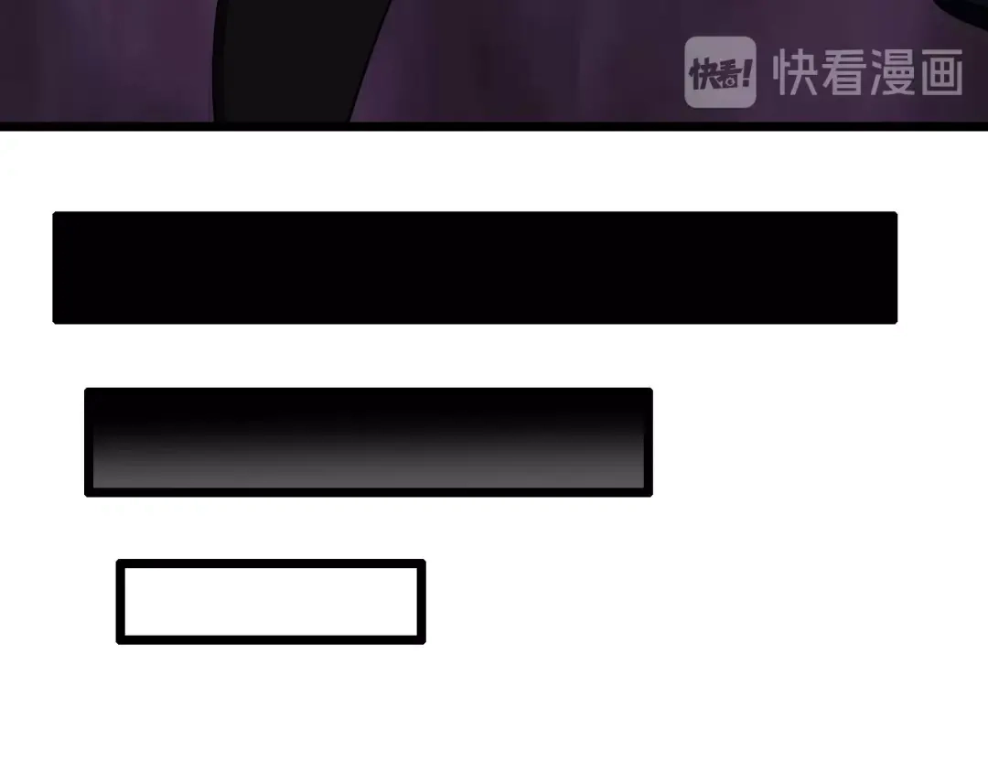 《我是无敌大天才》第55话 分出胜负 第98页