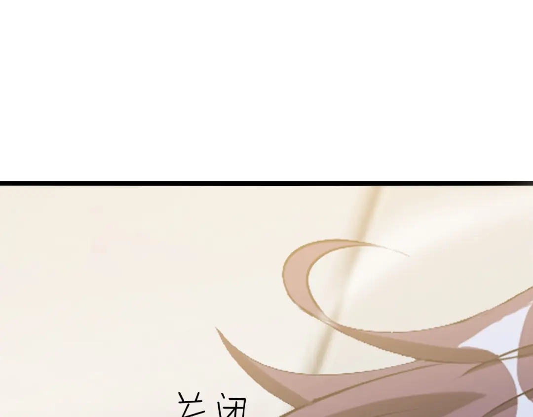 《我是无敌大天才》第56话 冤家路窄 第92页