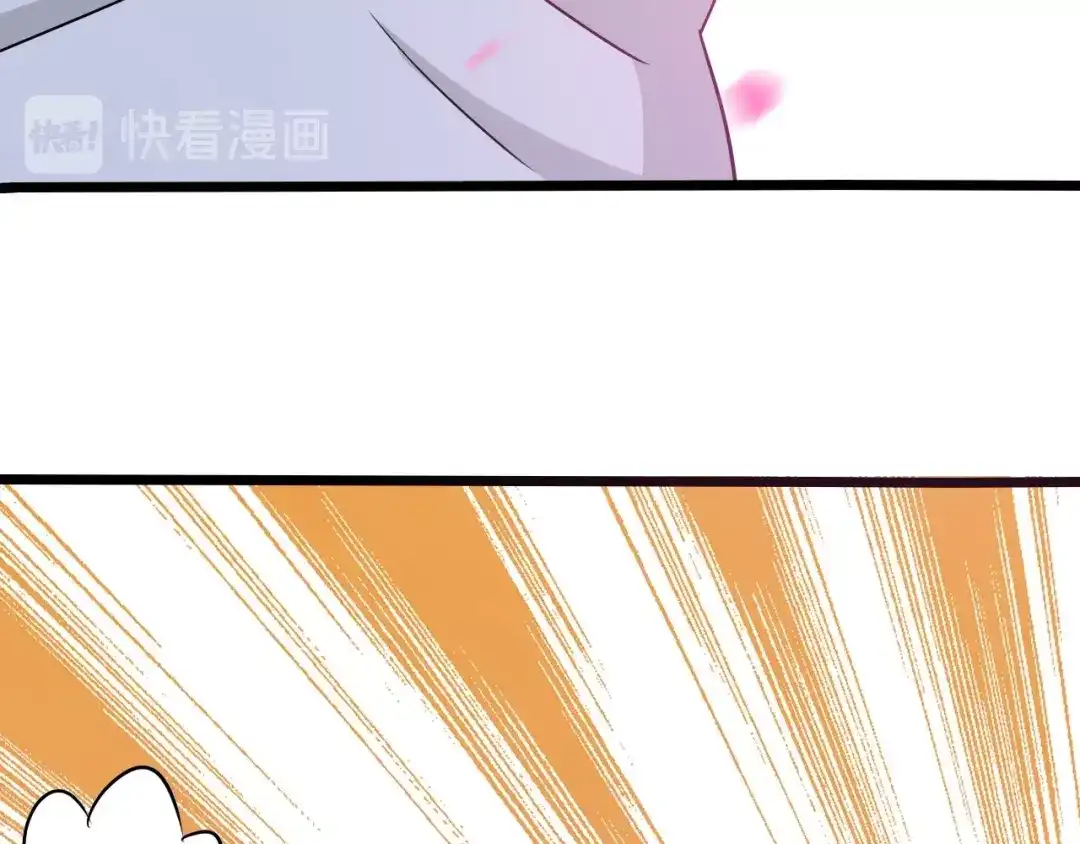 《我是无敌大天才》第56话 冤家路窄 第79页