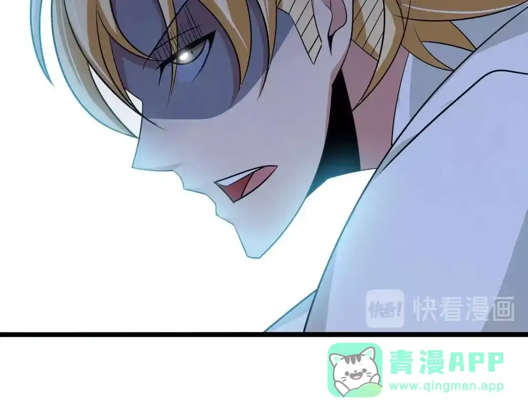 《我是无敌大天才》第56话 冤家路窄 第36页