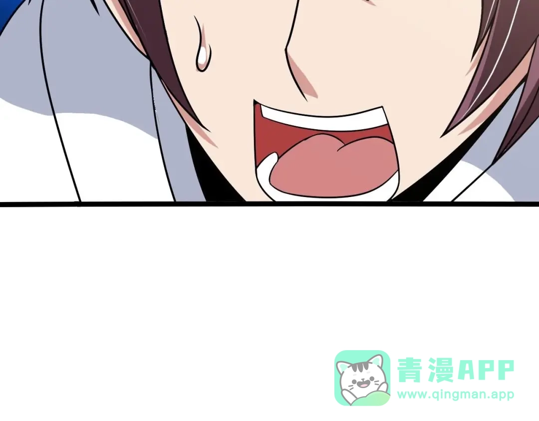 《我是无敌大天才》第56话 冤家路窄 第91页